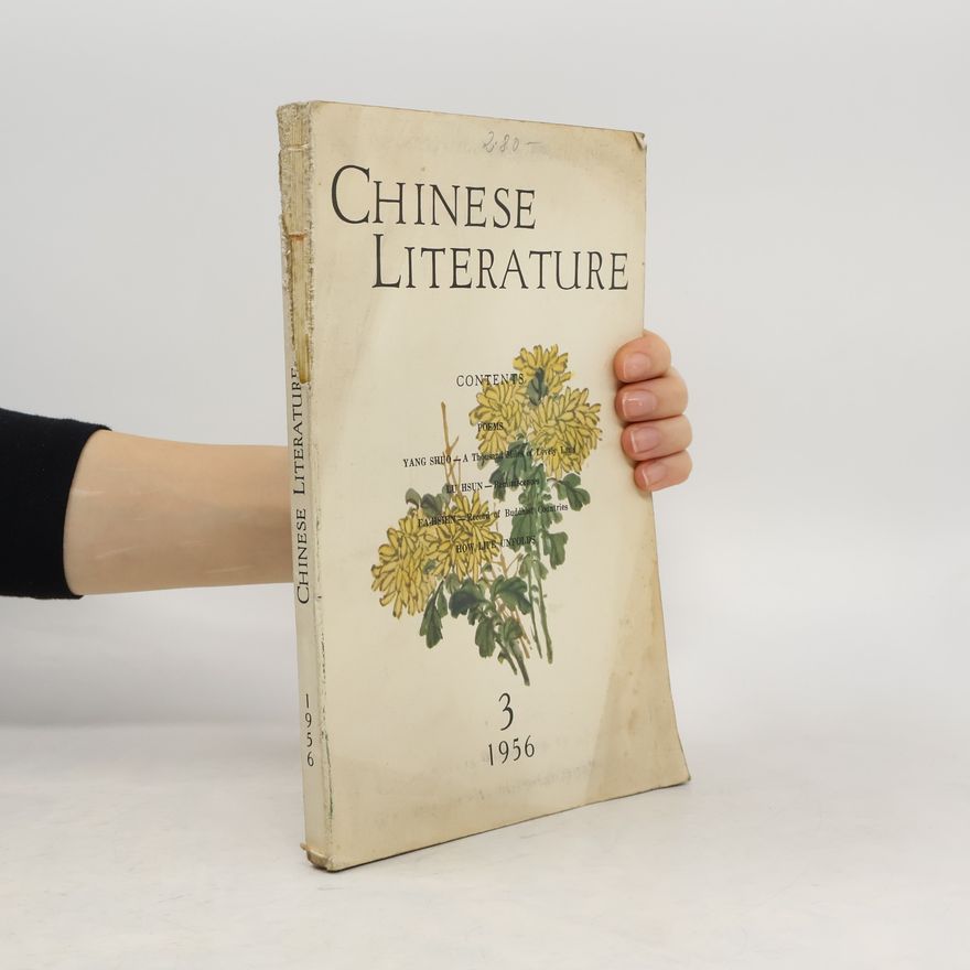 Collectif d'auteurs Chinese Literature 3