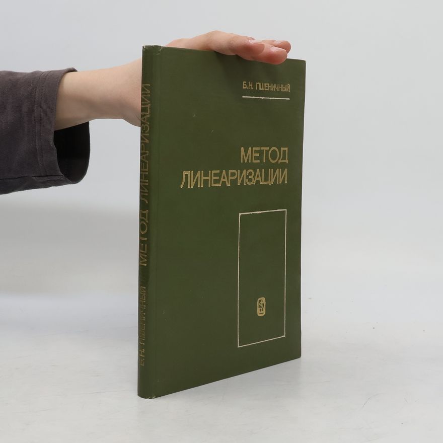 Boris Nikolayevich Pshenichnyy Метод линеаризации