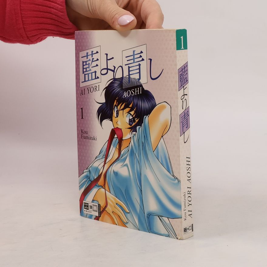 Ko Fumizuki Ai-Yori-Aoshi 1