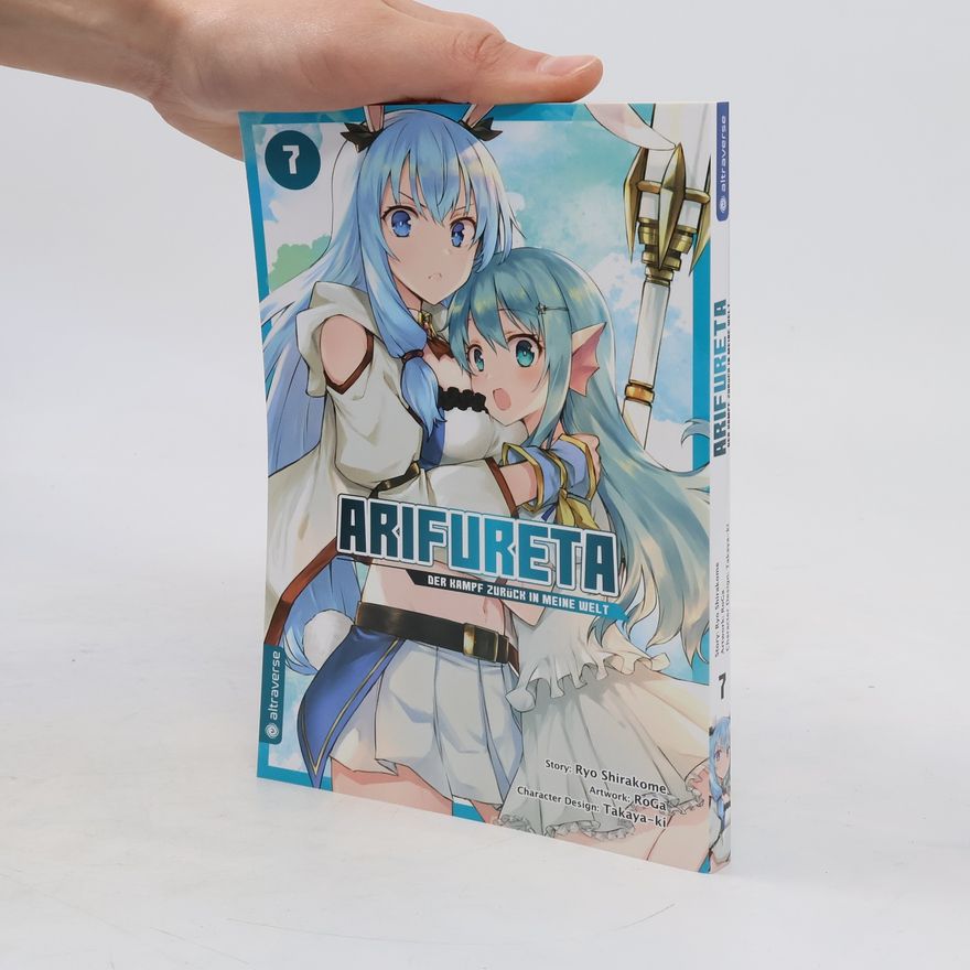 Ryō Shirakome Arifureta - Der Kampf zurück in meine Welt 07