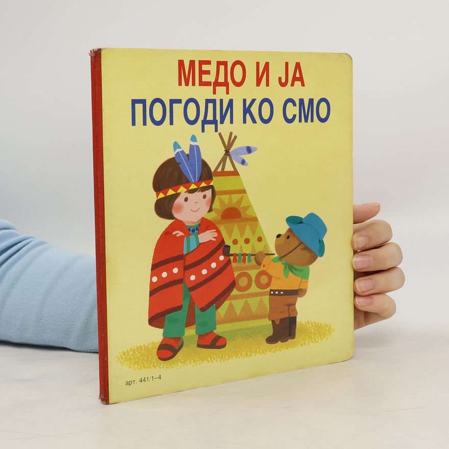 Autorenkollektiv Медо и ја погоди ко смо