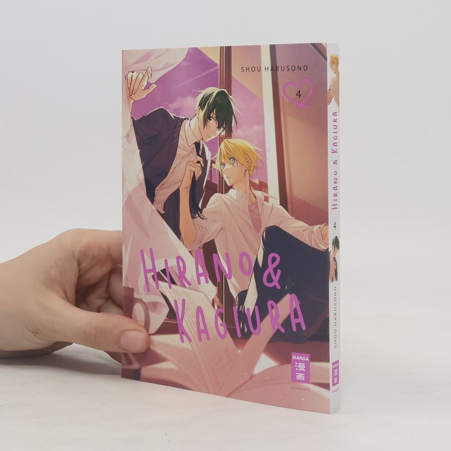 Shou Harusono Hirano & Kagiura