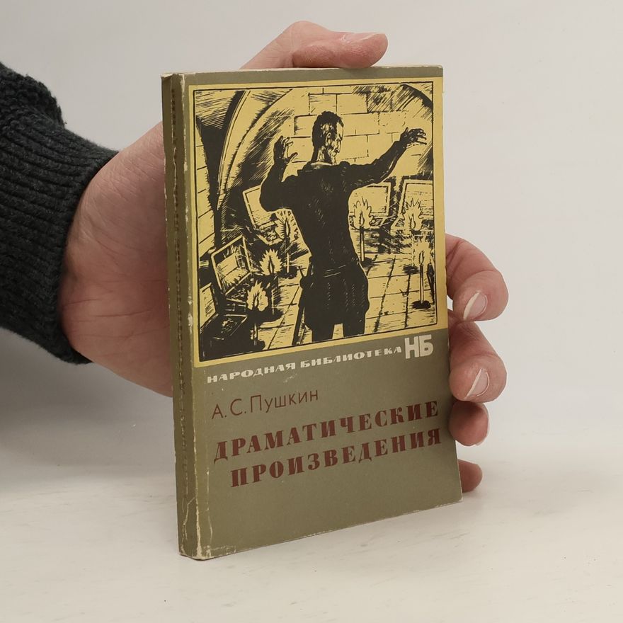 Alexander Pushkin Драматические произведения