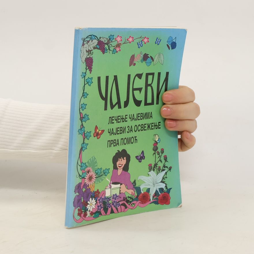 Vesna Pavlović Чајеви. Лечење чајевима чајеви за освежење прва помоћ