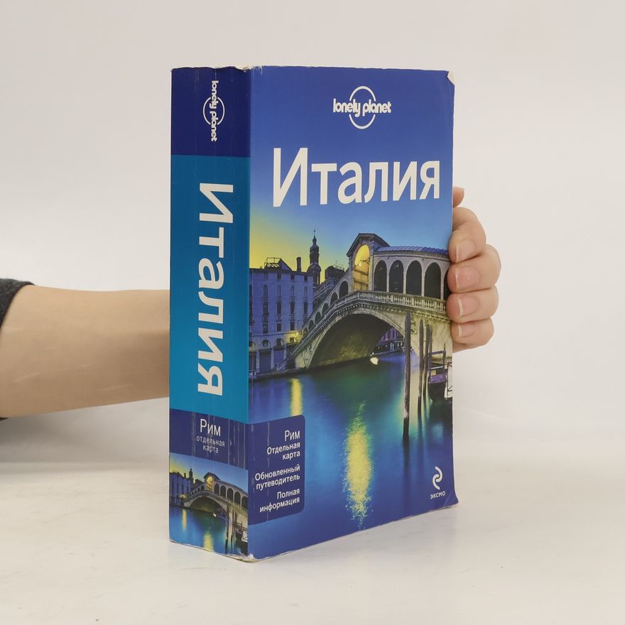 Kolektiv autorů Италия