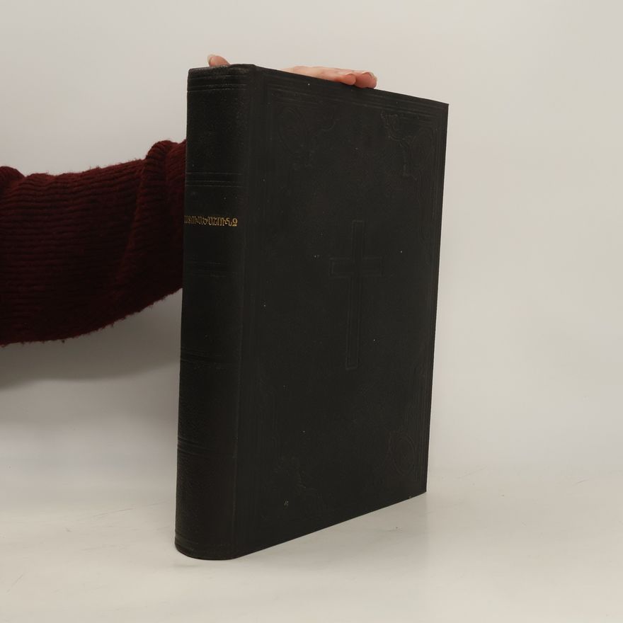 Collectif d'auteurs Աստուածաշունչ