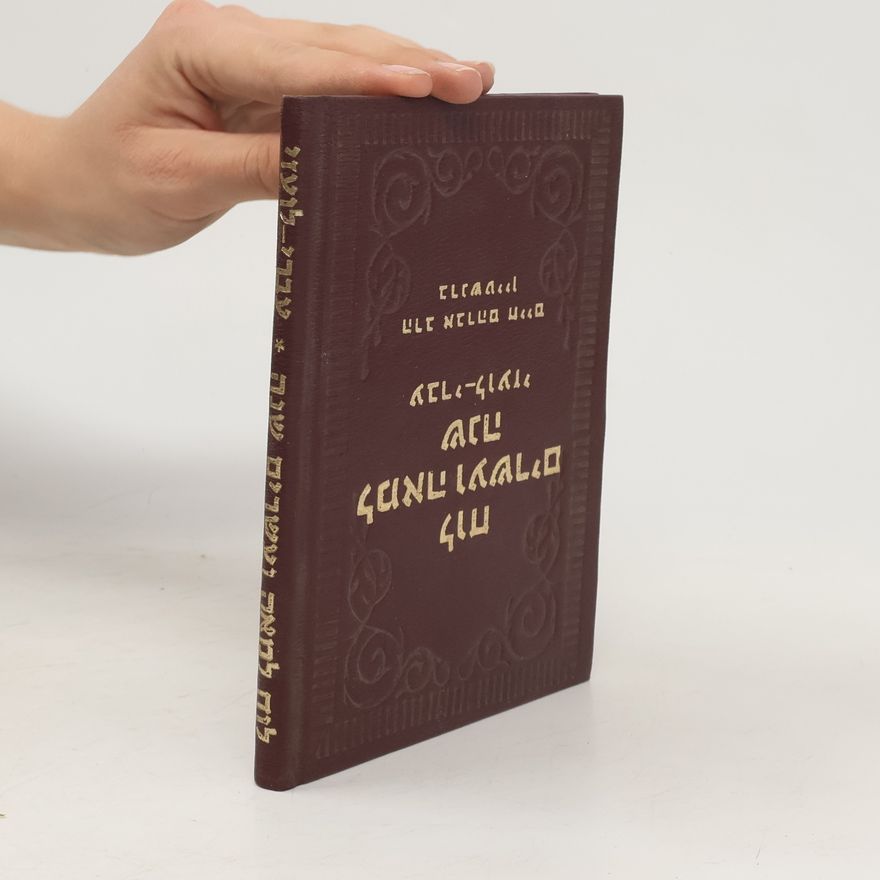 Avraham Chaim לוח למאה ועשרים שנה