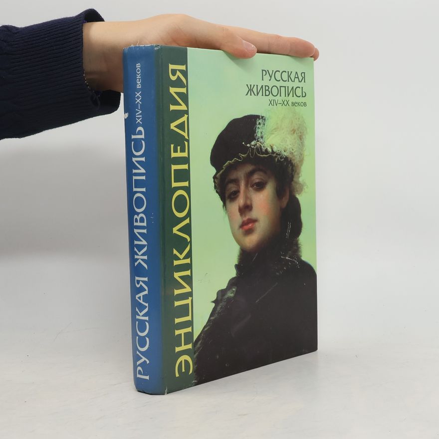 Kolektiv autorů Энциклопедия