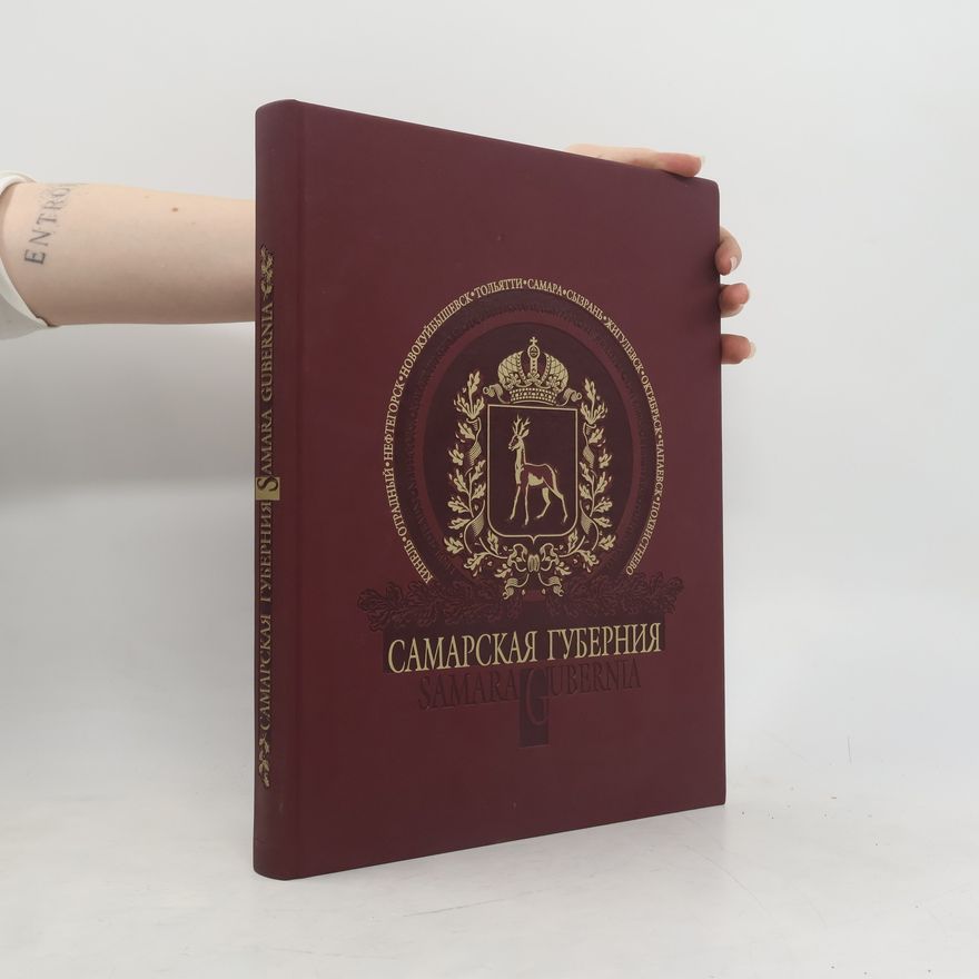 Kolektiv autorů Самарская Губерния. Samara Gubernia