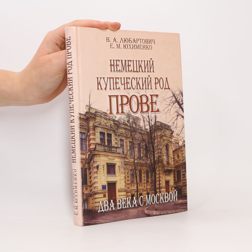 Valerij Anatolʹevič Ljubartovič Nemeckij kupečeskij rod Prove
