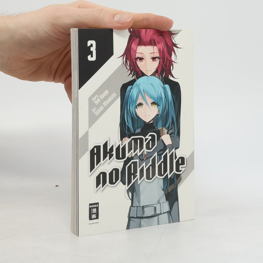 Ai Aoki Akuma no riddle