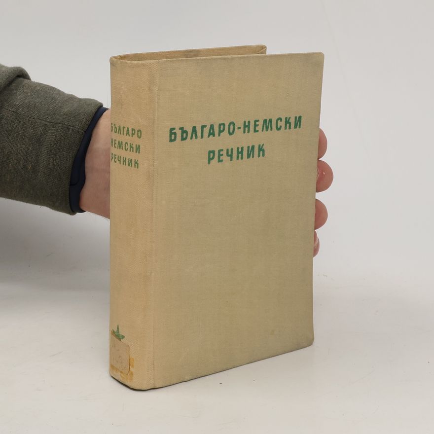 Autorenkollektiv Българско-немски речник