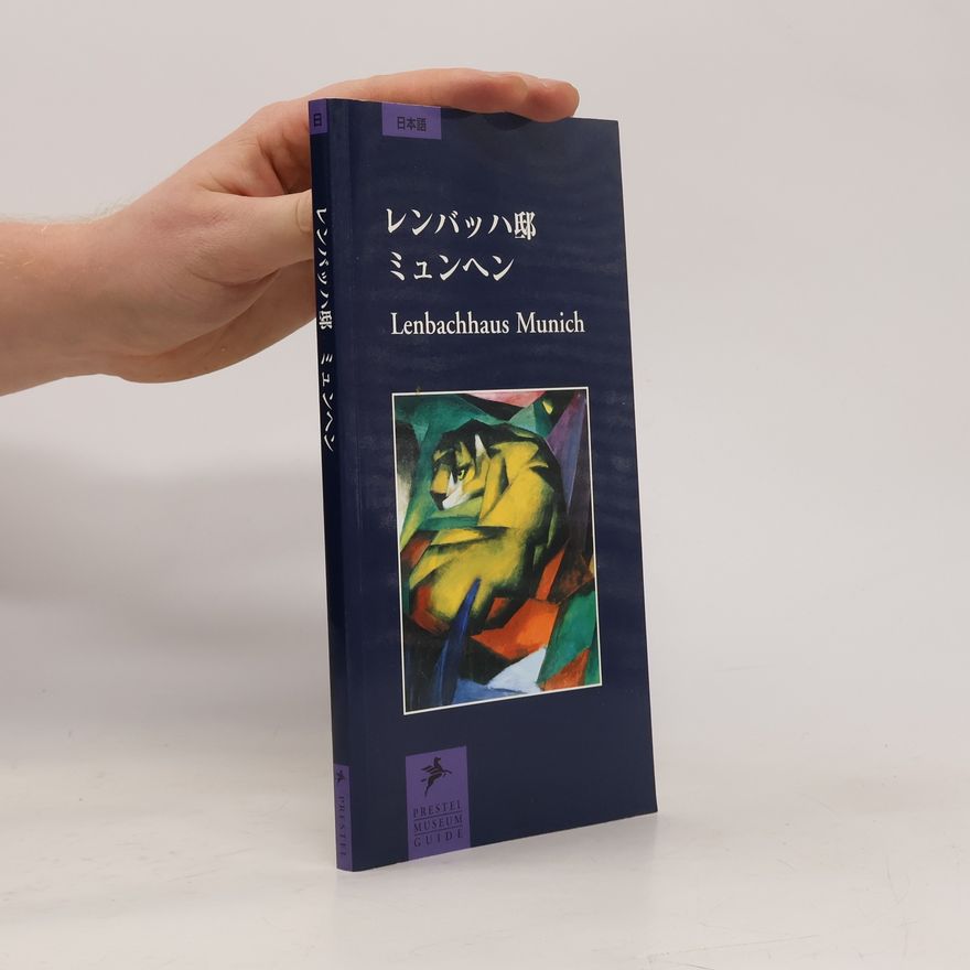Autorenkollektiv レンバッハ邸ミュンヘン