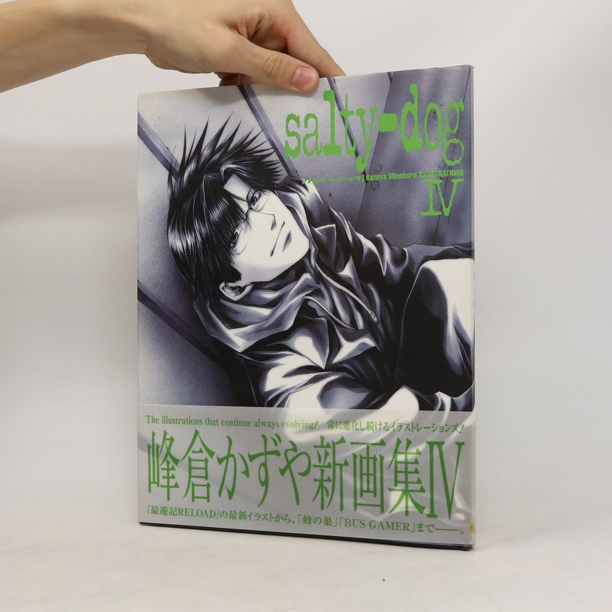 Kazuya Minekura Salty-Dog IV