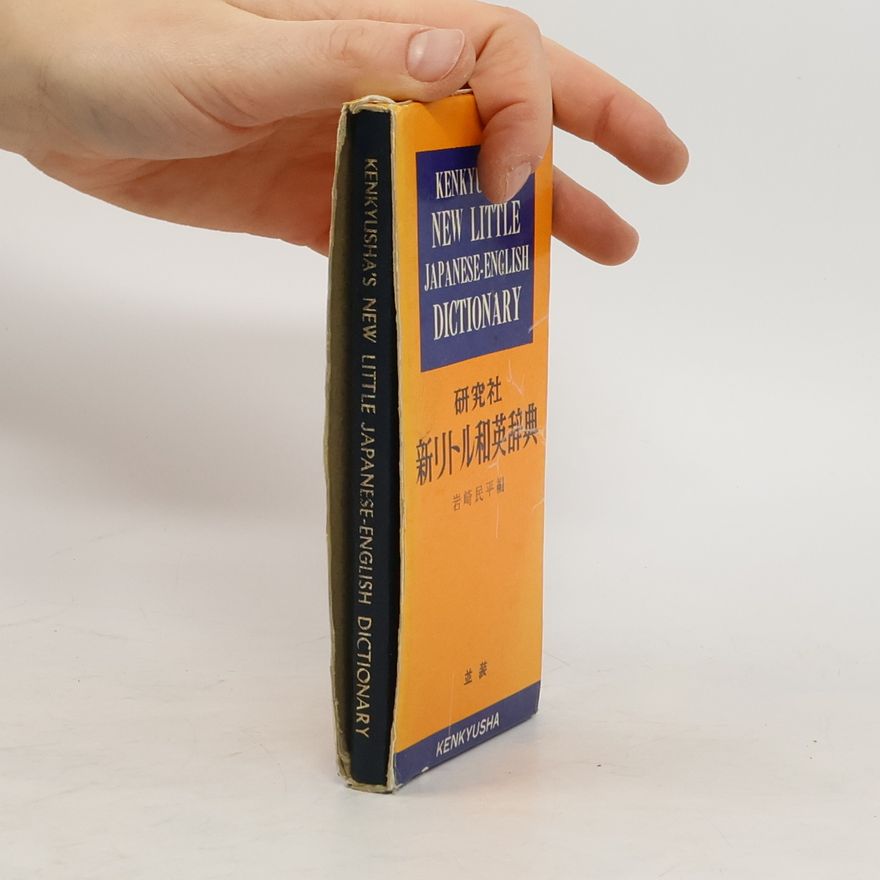 Tamihei Iwasaki Kenkyūsha's New Little Japanese-English Dictionary