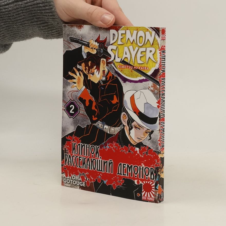 Kojoharu Gotógeová Demon Slayer. Kimetsu no Yaiba, Vol. 2