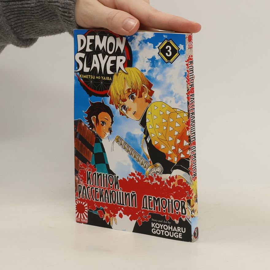 Koyoharu Gotōge Demon Slayer. Kimetsu no Yaiba, Vol. 3