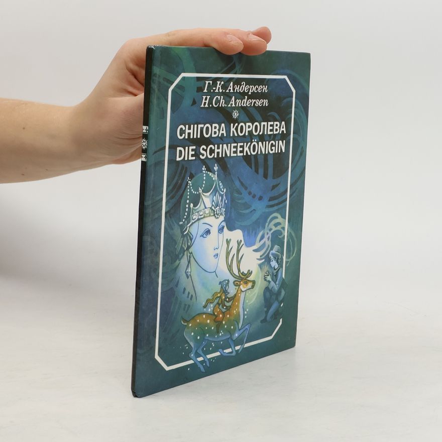 Hans-Christian Andersen Снігова королева = Die Schneekönigin