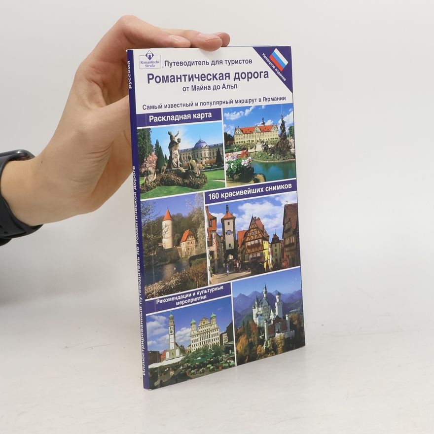 Wolfgang Kootz Putevoditelʹ dlja turistov Romantičeskaja doroga