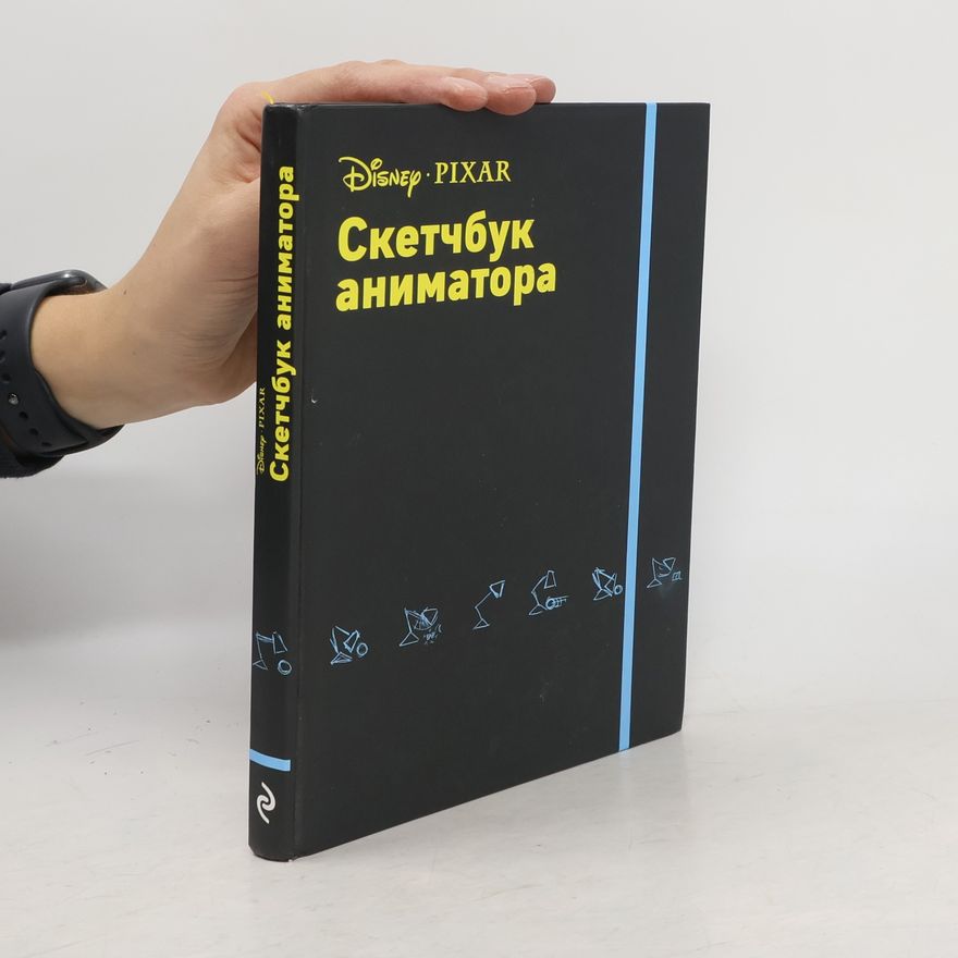 Kolektiv autorů Скетчбук аниматора