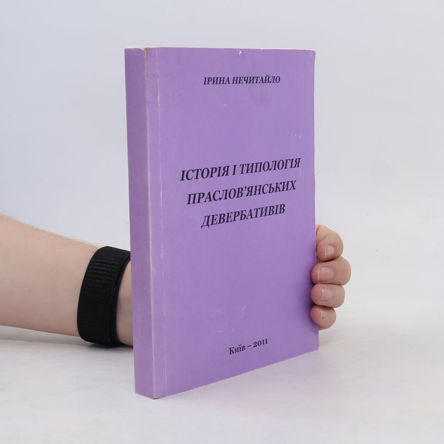 Kyïvsʹkyĭ nat︠s︡ionalʹnyĭ linhvistychnyĭ universytet Історія і типологія праслов'янських девербативів