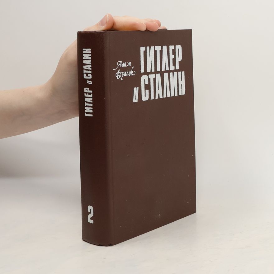 Alan Bullock Хитлер и Сталин 2