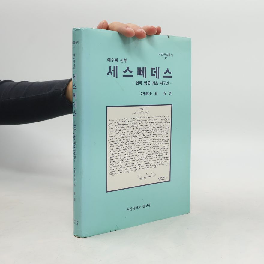 Kolektív autorov 세스페데스
