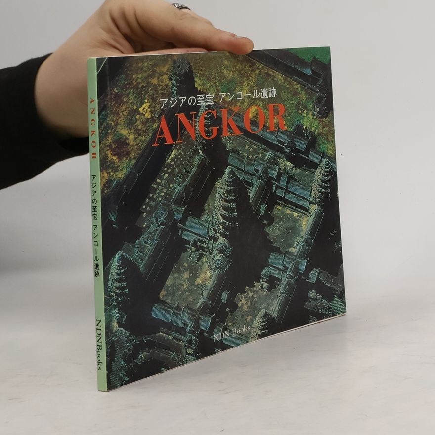 Collectif d'auteurs アジアの至宝 アンコール遺跡. Angkor