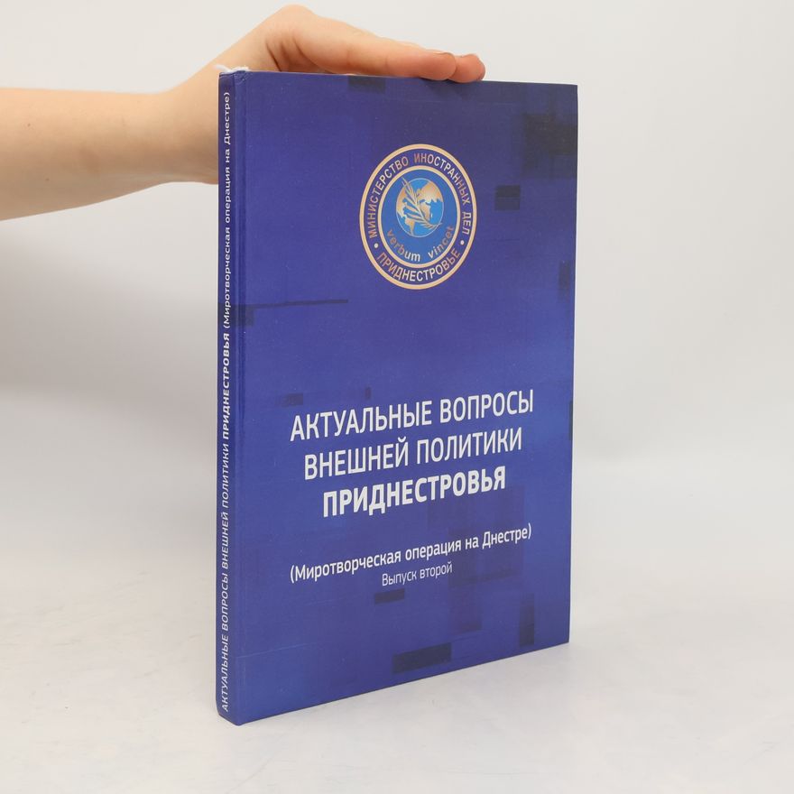 Kolektiv autorů Актуальные вопросы внешней политики Приднестровья 2