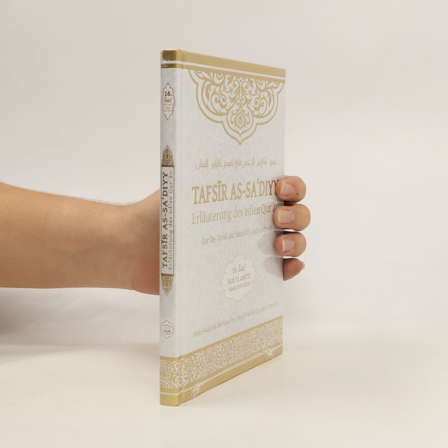 Various authors Tafsīr as-Saʿdiyy