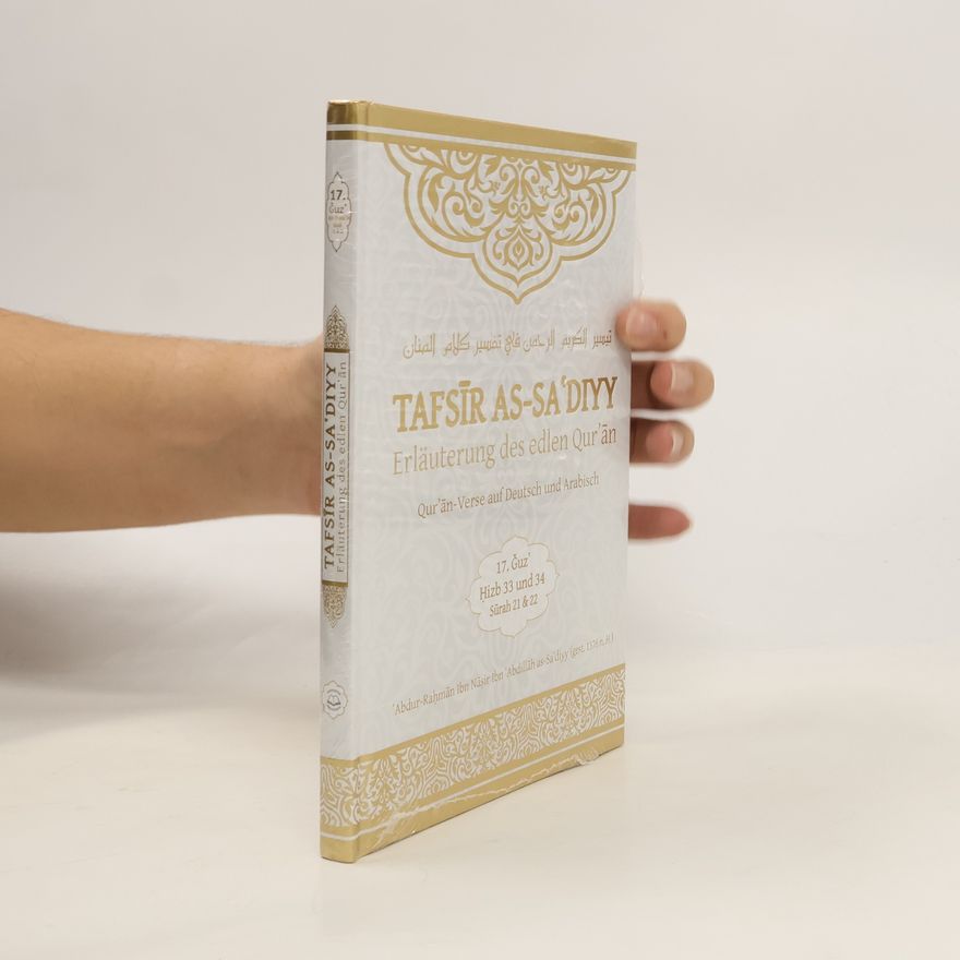 ʿAbd-ar-Raḥmān Ibn-Nāṣir Ibn-Abdallāh as- Saʿdī Tafsīr as-Saʿdiyy 17