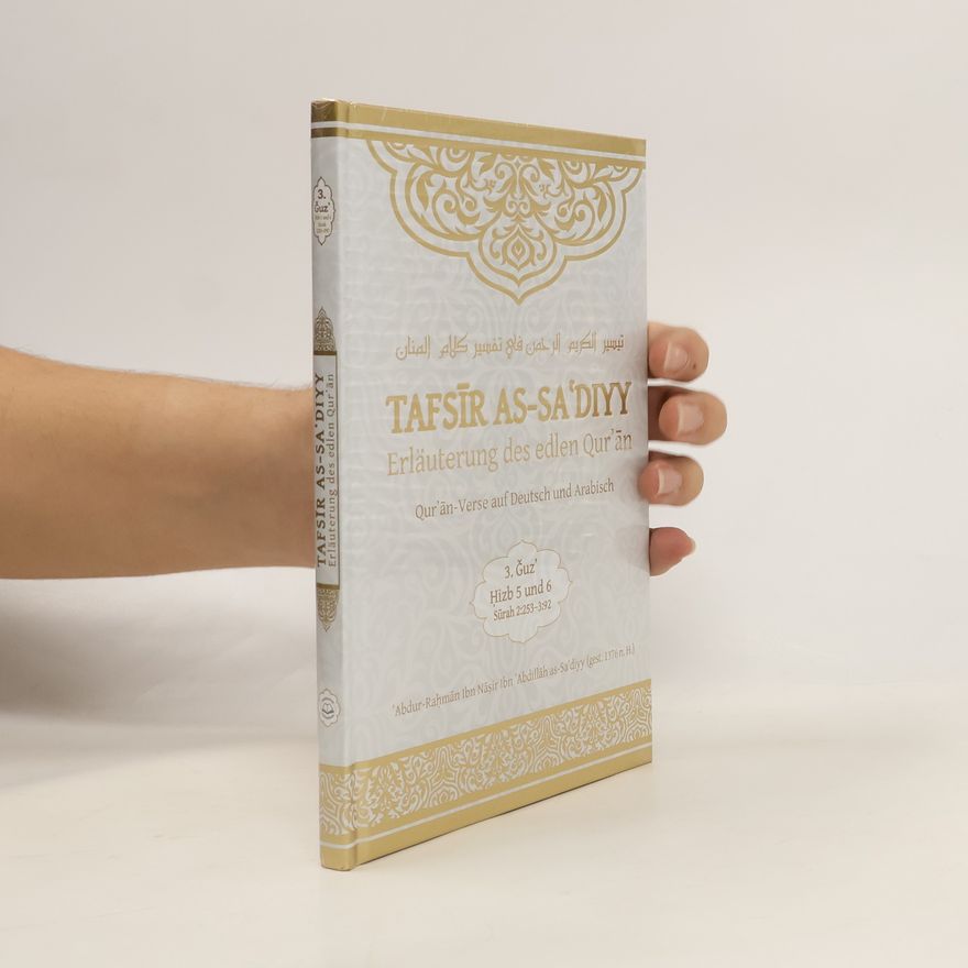 Various authors Tafsīr as-Saʿdiyy