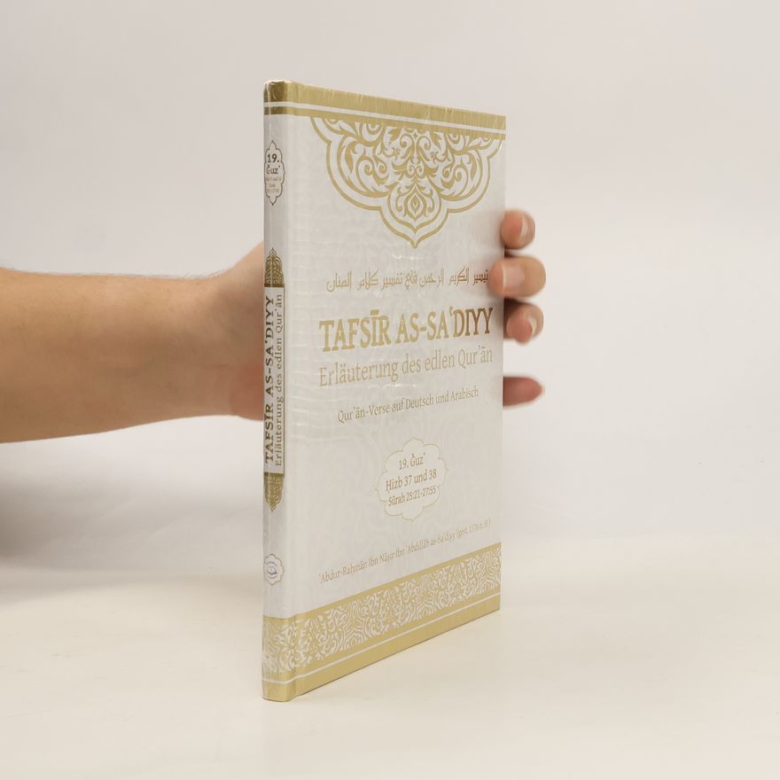 ʿAbd-ar-Raḥmān Ibn-Nāṣir Ibn-Abdallāh as- Saʿdī Tafsīr as-Saʿdiyy 19