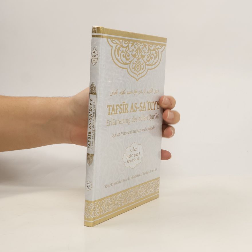 Various authors Tafsīr as-Saʿdiyy