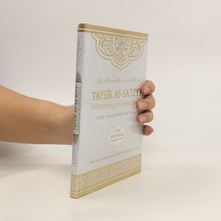 ʿAbd-ar-Raḥmān Ibn-Nāṣir Ibn-Abdallāh as- Saʿdī Tafsīr as-Saʿdiyy 5