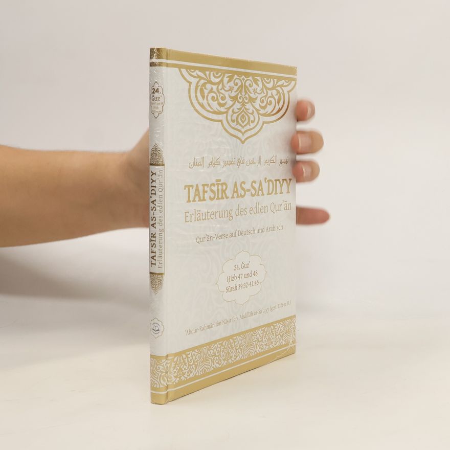 ʿAbd-ar-Raḥmān Ibn-Nāṣir Ibn-Abdallāh as- Saʿdī Tafsir as-Sa'diyy 24