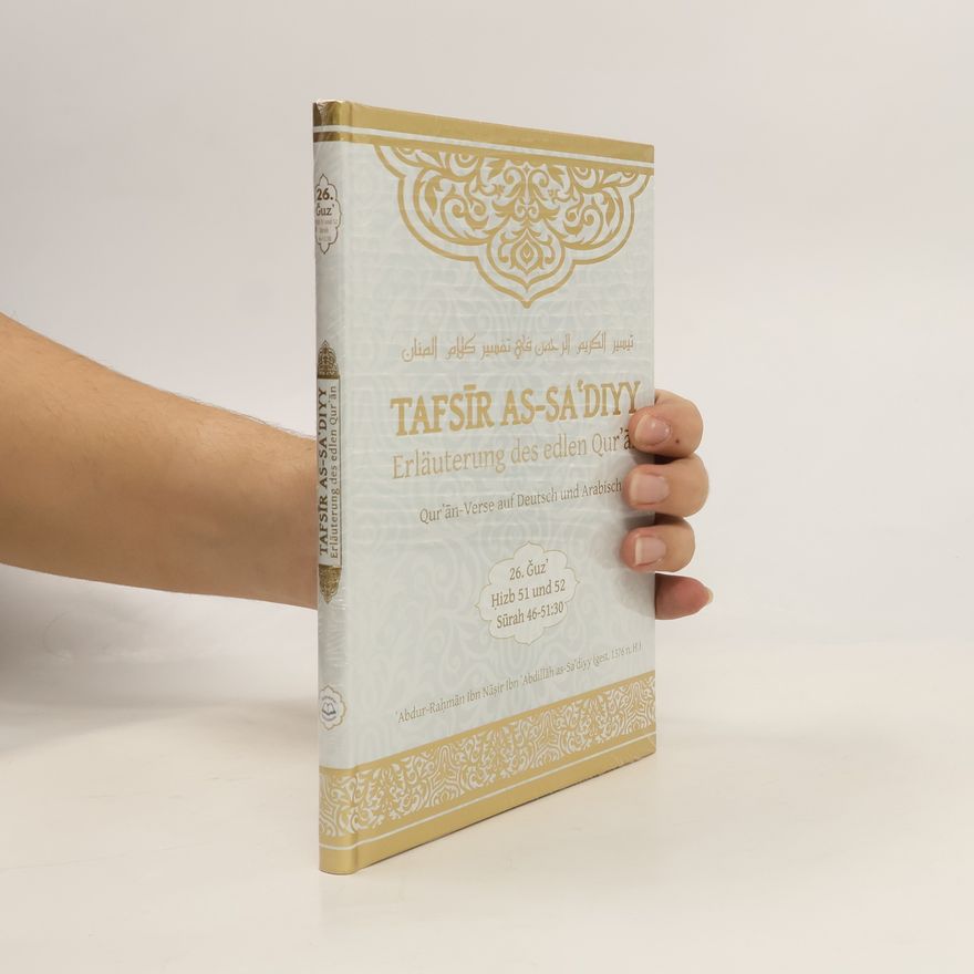 ʿAbd-ar-Raḥmān Ibn-Nāṣir Ibn-Abdallāh as- Saʿdī Tafsīr as-Saʿdiyy 26