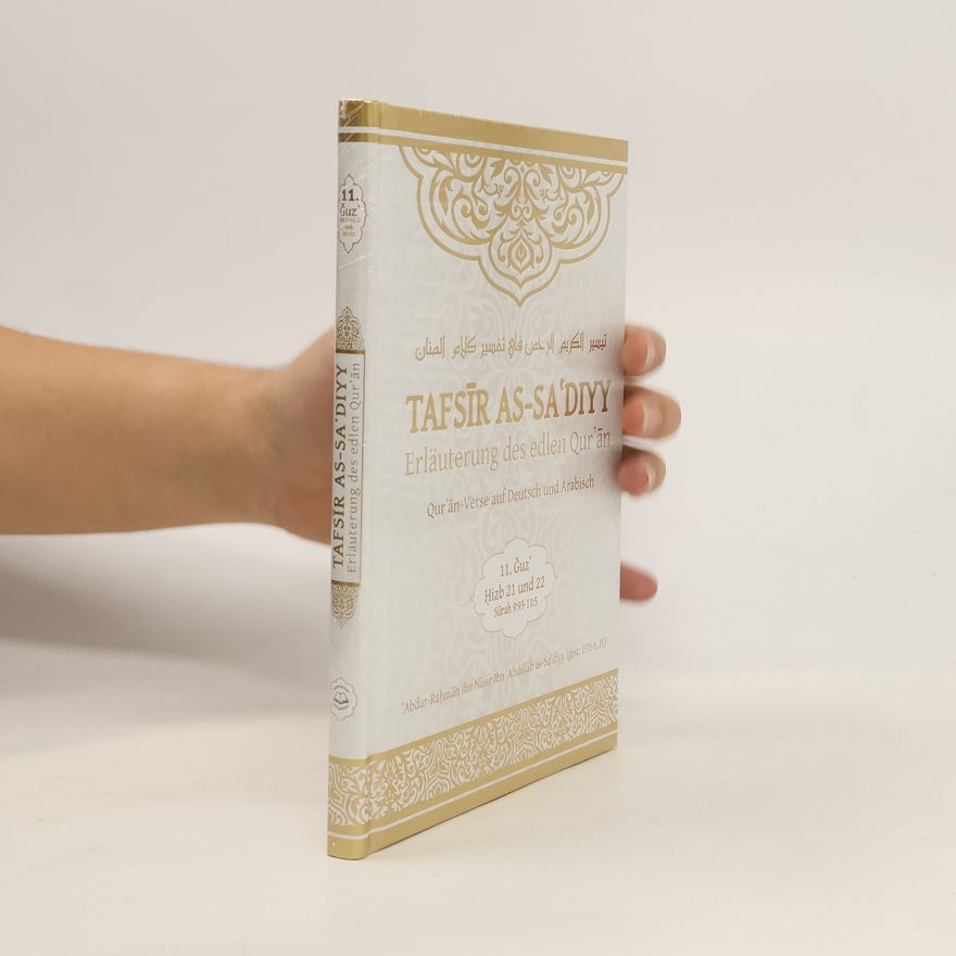 Various authors Tafsīr as-Saʿdiyy