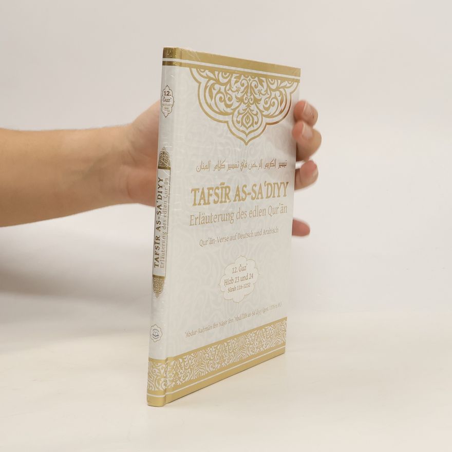 Various authors Tafsīr as-Saʿdiyy