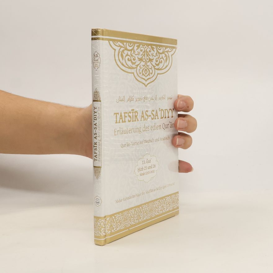 Various authors Tafsīr as-Saʿdiyy