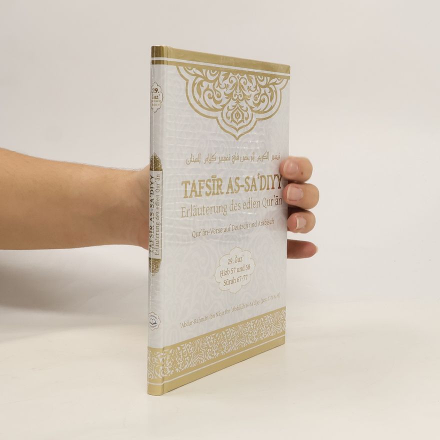 ʿAbd-ar-Raḥmān Ibn-Nāṣir Ibn-Abdallāh as- Saʿdī Tafsīr as-Saʿdiyy 29