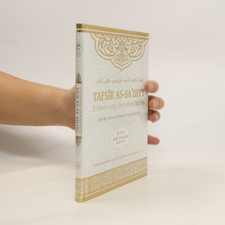 ʿAbd-ar-Raḥmān Ibn-Nāṣir Ibn-Abdallāh as- Saʿdī Tafsīr as-Saʿdiyy