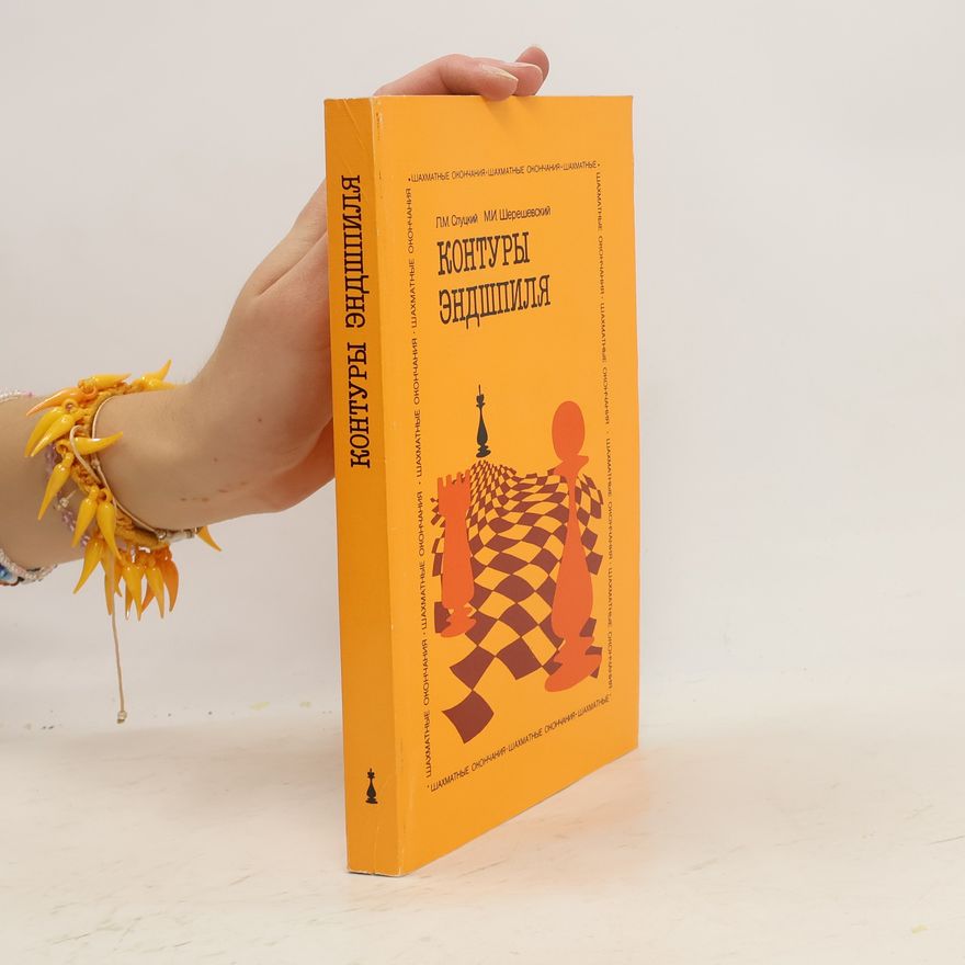 Leonid Moisejevič Sluckij Контуры эндшпиля (Kontury endshpilya)