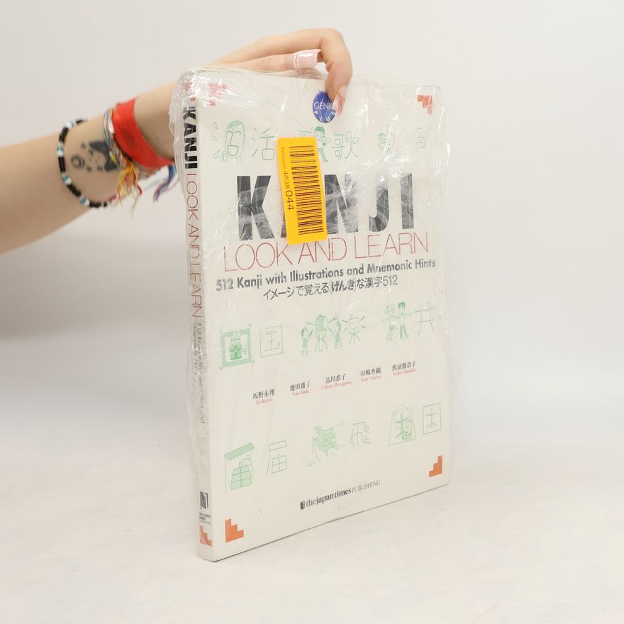 Kaori Tajima Kanji Look and Learn. 512 Kanji With Illustrations and Mnemonic Hints. イメージで覚えるげんきな漢字512