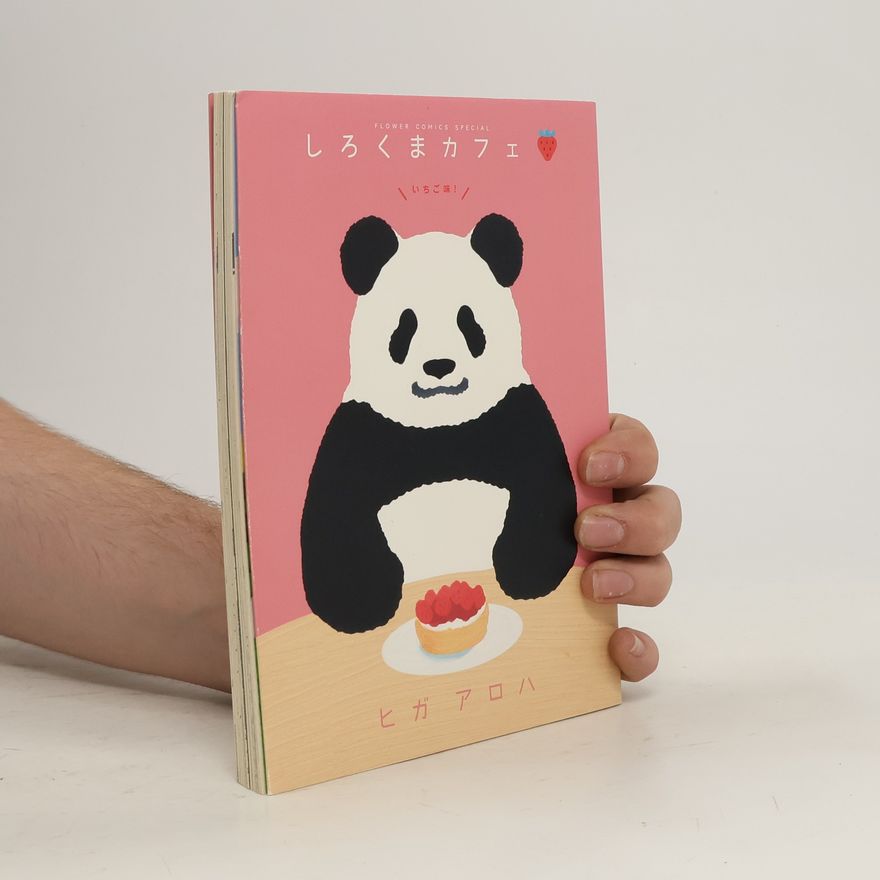 Aroha Higa しろくまカフェいちご味! Shirokuma kafe ichigo aji!
