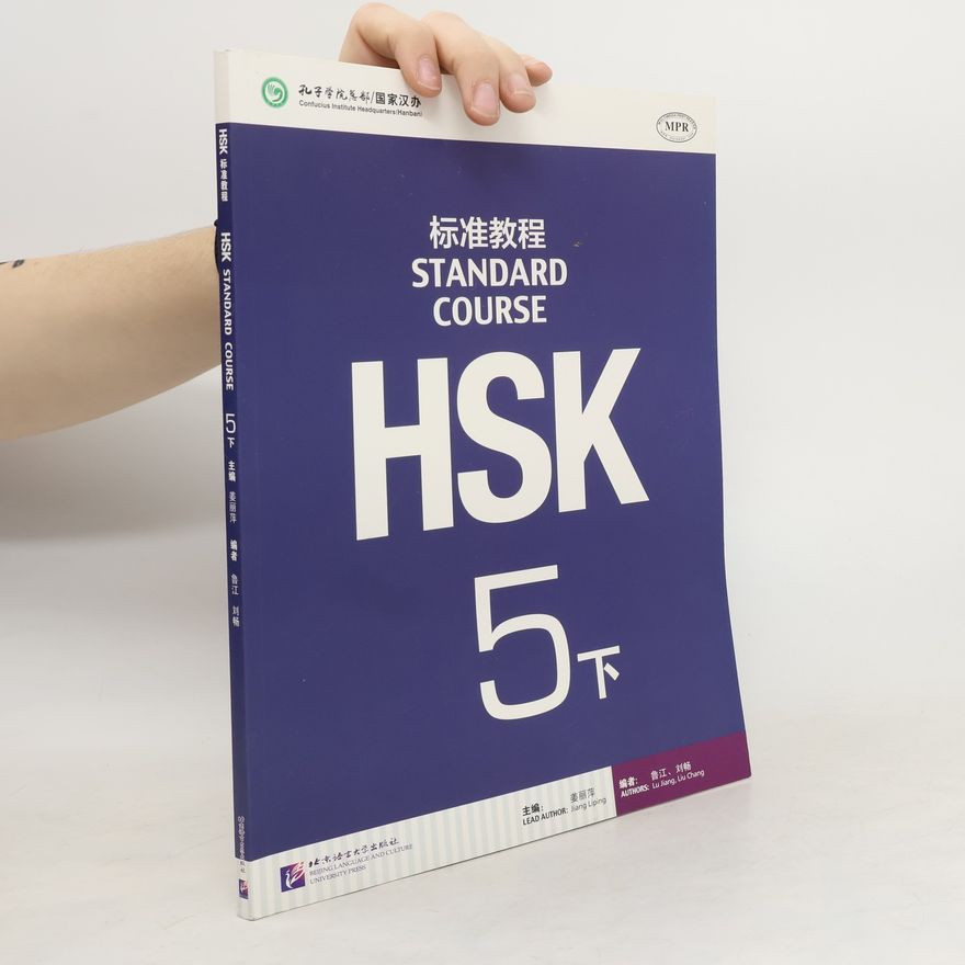 Jiang Lu Hsk Standard Course 5b - Textbook
