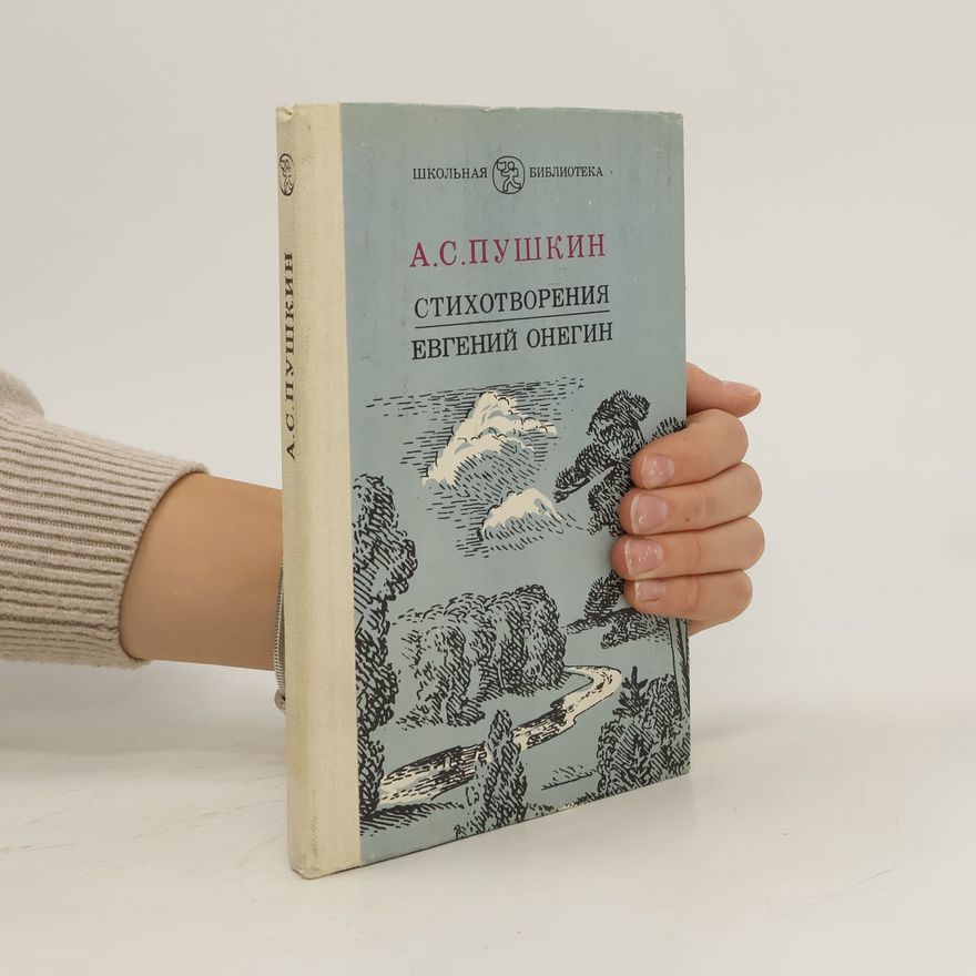 Alexander Sergejewitsch Puschkin Стихотворения. Евгений Онегин