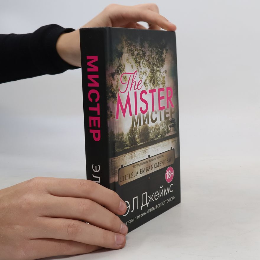 E. L. James Mister