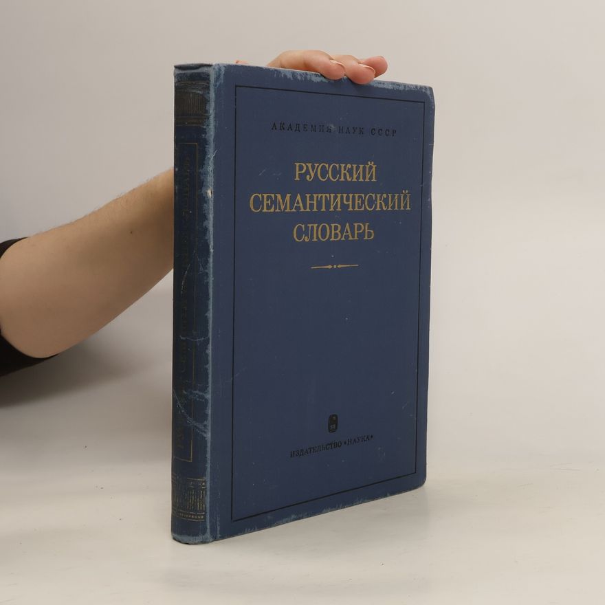 Kolektiv autorů Русский семантический словарь