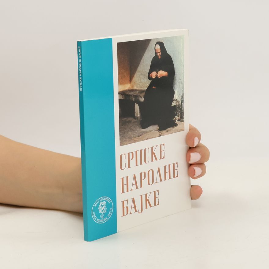 Marko Nedić Српске народне бајке